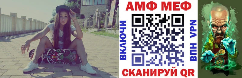Амфетамин VHQ  Купить закладки  Иланский 
