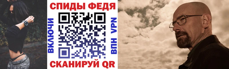 АМФЕТАМИН 98% Иланский