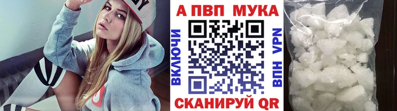 A PVP крисы CK  Купить закладки  Иланский 