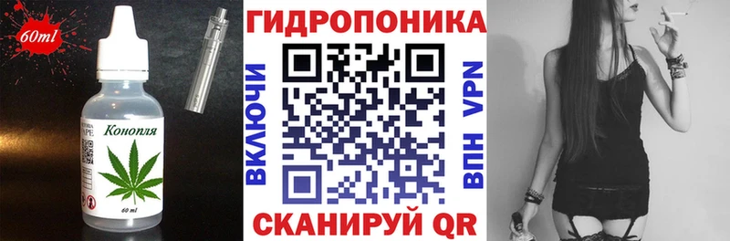 Cannafood конопля  Купить где  Иланский 