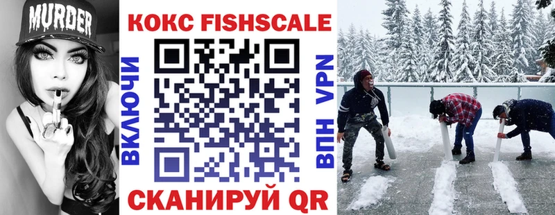Купить  Иланский  Cocaine Перу 