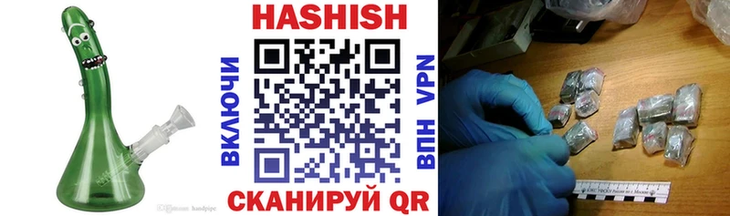 ГАШ Premium  Купить закладки  Иланский 