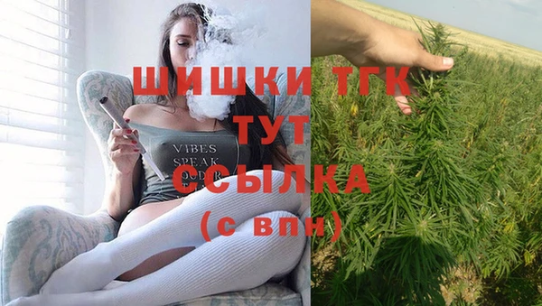 бутират Дмитров