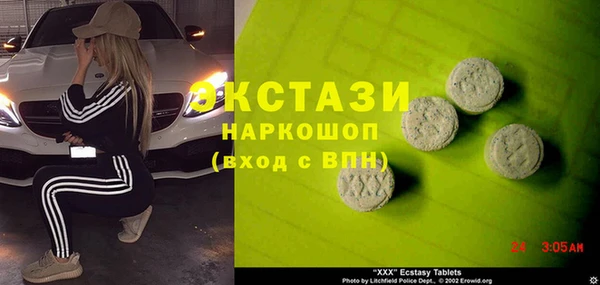 бутират Дмитриев