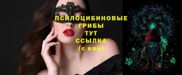 бутират Дмитров
