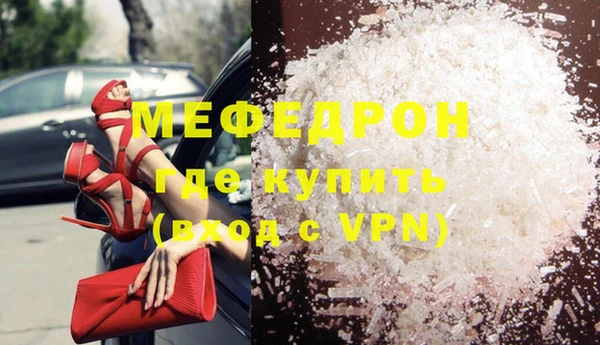 меф VHQ Дмитровск