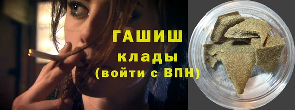 бутират Дмитров