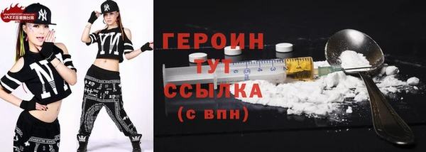 бутират Дмитров
