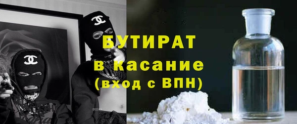 бутират Дмитриев