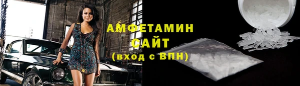 меф VHQ Дмитровск