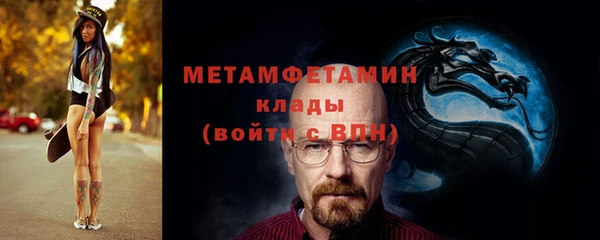 бутират Дмитров