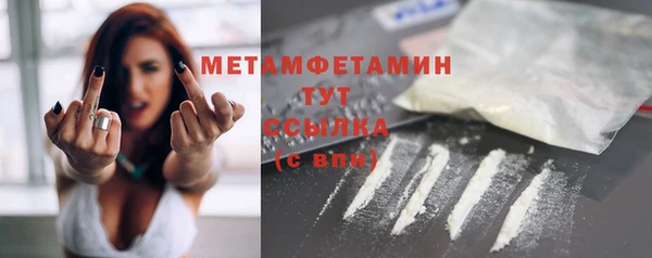 меф VHQ Дмитровск