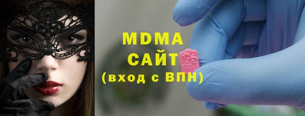 бутират Дмитриев