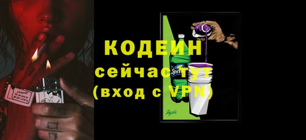 бутират Дмитров