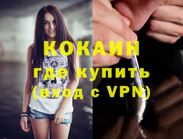 меф VHQ Дмитровск