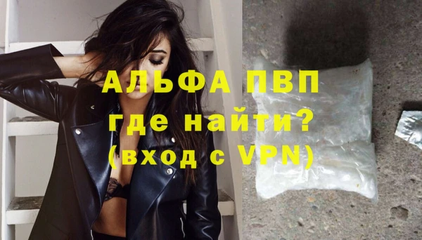 бутират Дмитров