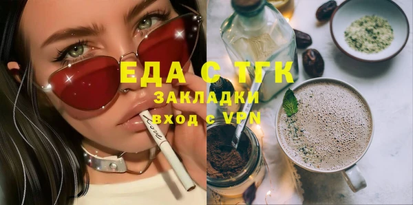 бутират Дмитриев