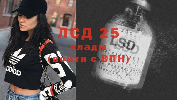 бутират Дмитров