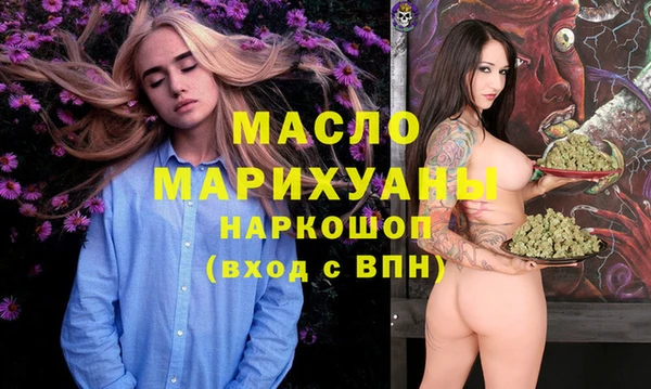 бутират Дмитриев