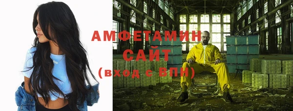 бутират Дмитров