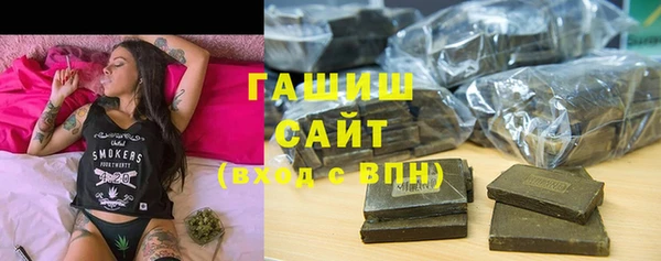 бутират Дмитров