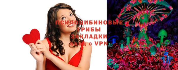 бутират Дмитров