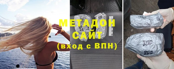 бутират Дмитриев