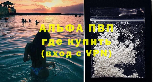 меф VHQ Дмитровск
