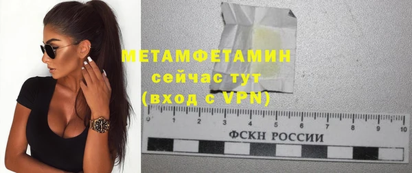бутират Дмитров