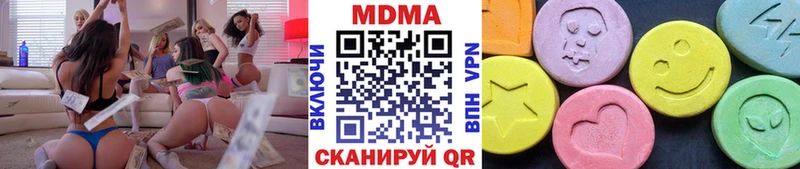 MDMA VHQ  Купить закладки  Иланский 