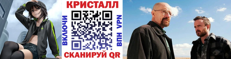 Первитин Methamphetamine  Купить где  Иланский 