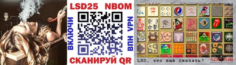 Марки 25I-NBOMe 1,5мг  Купить где  Иланский 