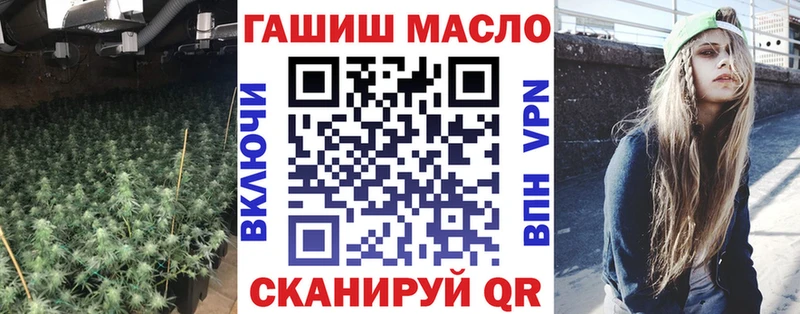 Дистиллят ТГК гашишное масло  Купить  Иланский 